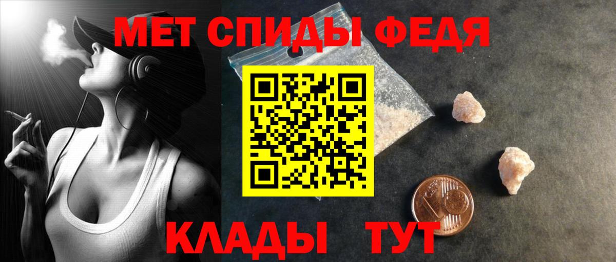 Кокаин Кировск