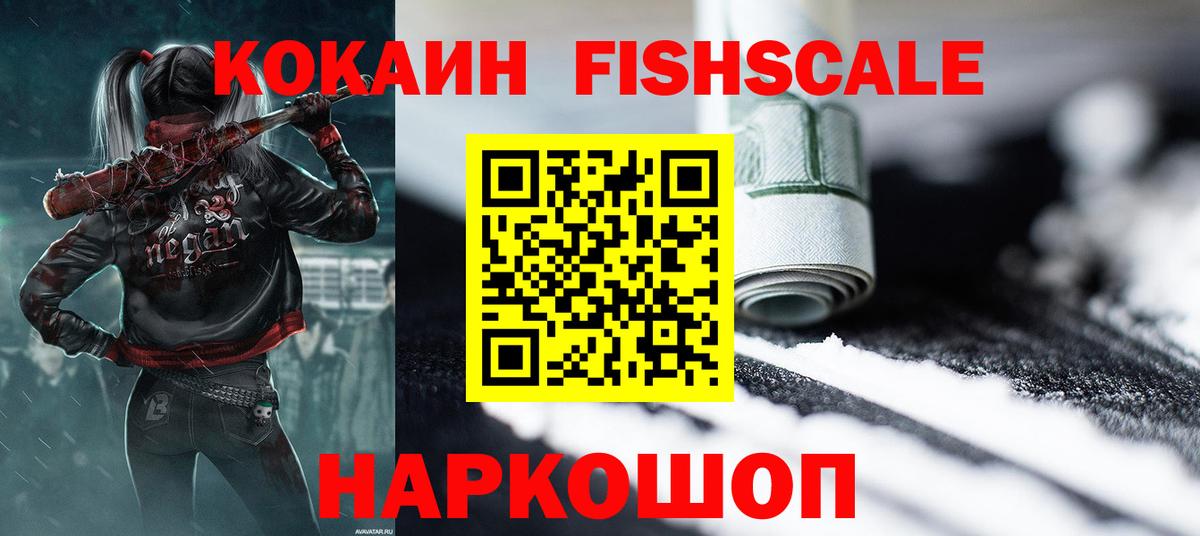 COCAIN Боливия Кировск