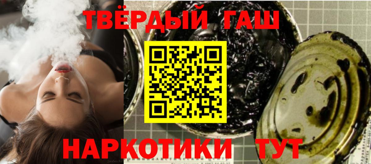 Кировск  Гашиш ice o lator  магазин продажи   Гашиш  Вход с VPN  ГАШ хэш 