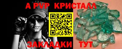прущий лед Краснознаменск