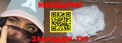 амфетамин Краснодар