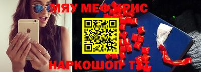 прущий лед Краснознаменск