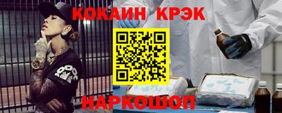 герыч Краснокаменск