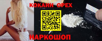 прущий лед Краснознаменск