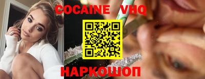 прущий лед Краснознаменск