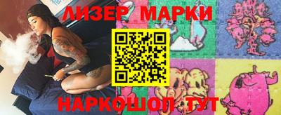 прущий лед Краснознаменск