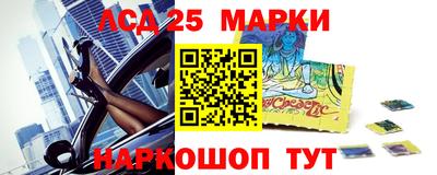 герыч Краснокаменск