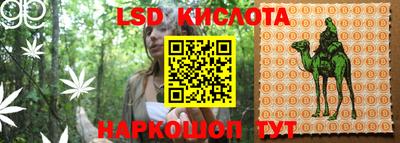 герыч Краснокаменск