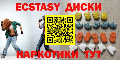 амфетамин Краснодар
