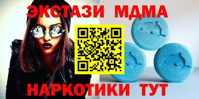 амфетамин Краснодар