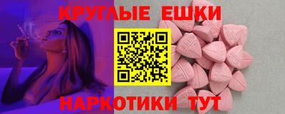 амфетамин Краснодар