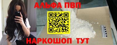 амфетамин Краснодар