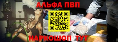 амфетамин Краснодар