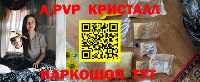 амфетамин Краснодар