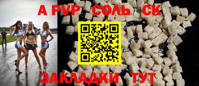 амфетамин Краснодар