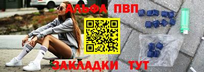 амфетамин Краснодар