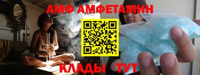 амфетамин Краснодар