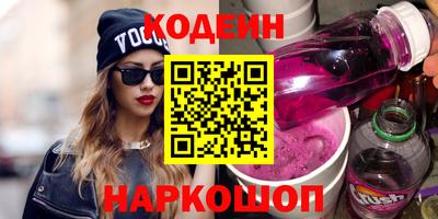 герыч Краснокаменск