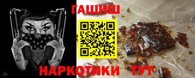 амфетамин Краснодар