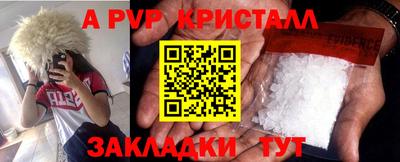 прущий лед Краснознаменск