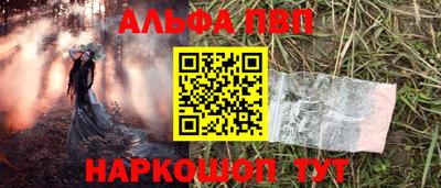 герыч Краснокаменск