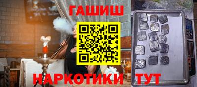 герыч Краснокаменск