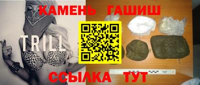 герыч Краснокаменск