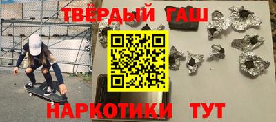 герыч Краснокаменск