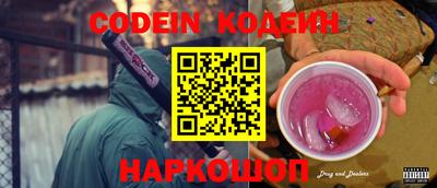 прущий лед Краснознаменск