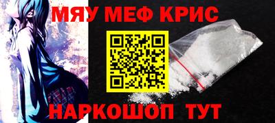 герыч Краснокаменск