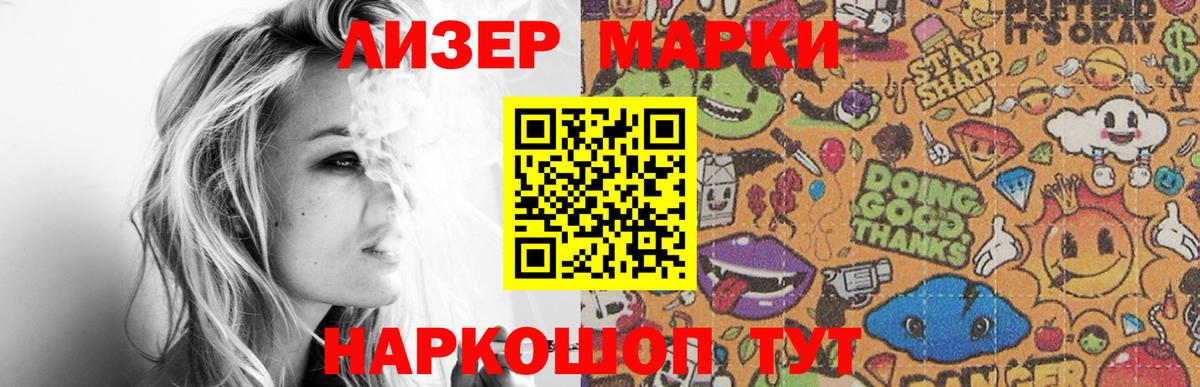LSD-25 экстази кислота Кировск