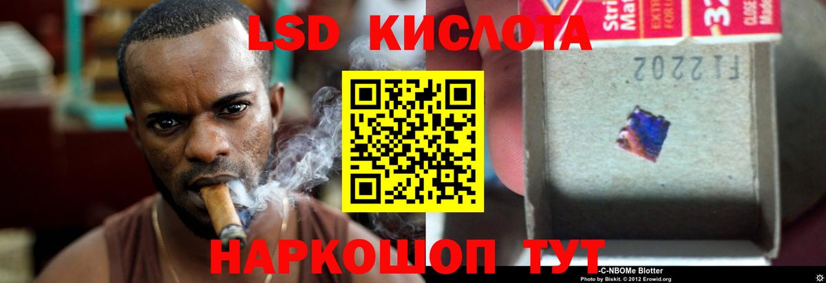 blacksprut ссылка  Вход с VPN  Кировск  ЛСД экстази кислота  ЛСД экстази 
