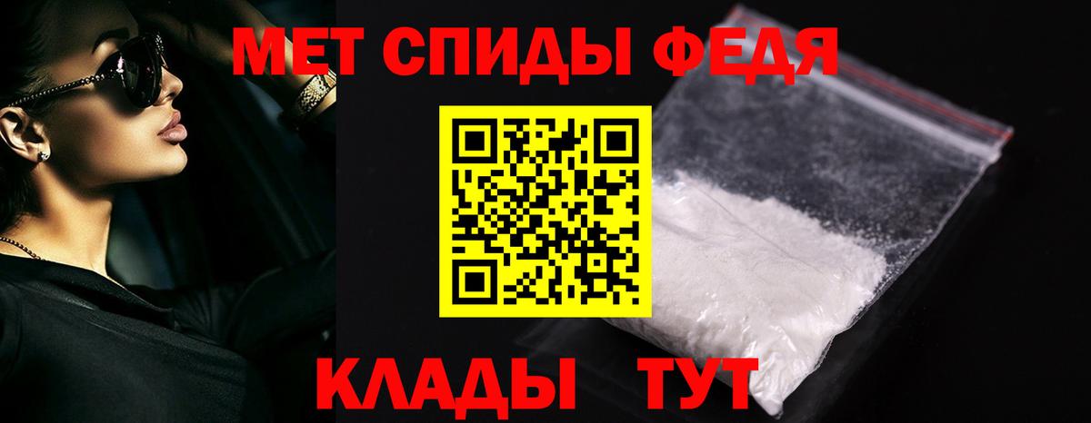 Кировск  Метамфетамин винт  Метамфетамин винт  Вход с VPN 