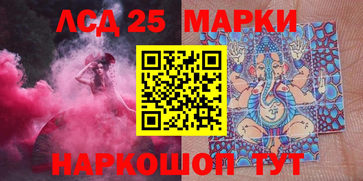 Кировск  Меф кристаллы  КОКАИН  Гашиш  Где найти наркотики?  Alpha-PVP СК кристаллы  Марихуана  Вход с VPN  ГАШИШ 