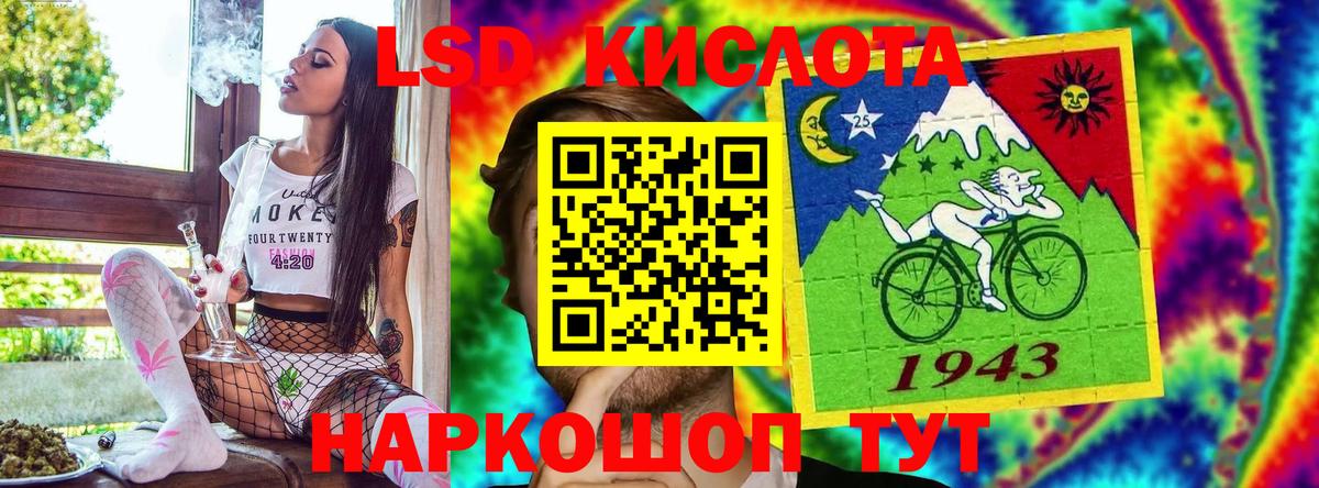 Марки NBOMe 1,8мг Кировск