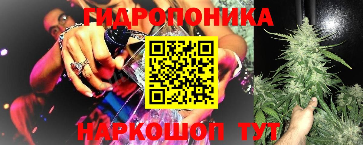 Кировск  Бошки марихуана LSD WEED  Вход с VPN  Шишки марихуана Amnesia  Бошки марихуана THC 21% 