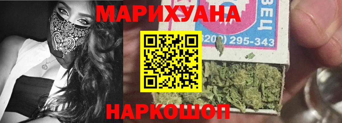 Каннабис планчик Кировск